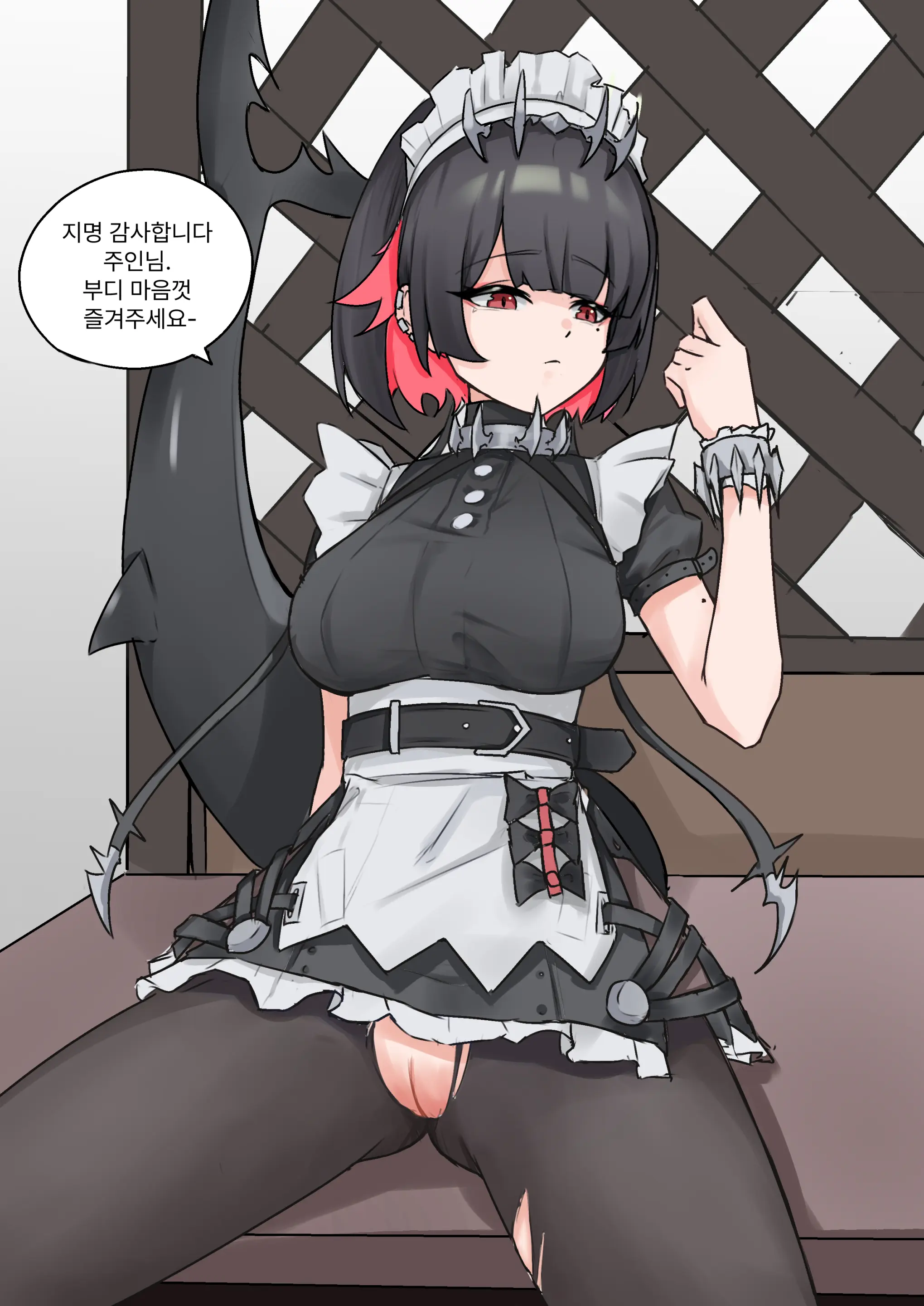 If You Nominate Ellen At A Maid Cafe
